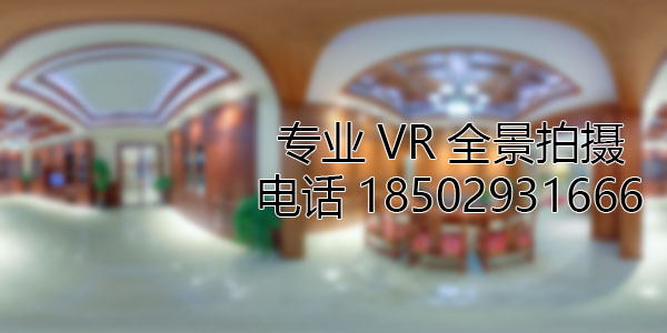 咸阳房地产样板间VR全景拍摄